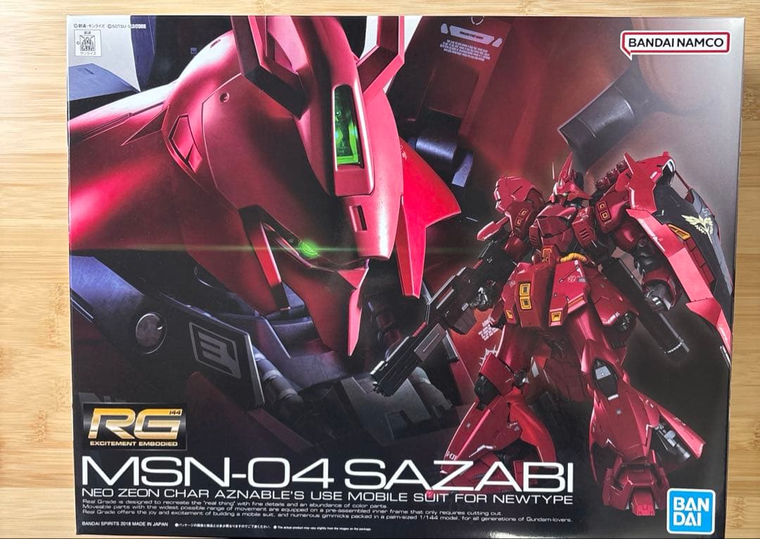 RG MSN-04 サザビー、RX-93 νGUNDAM セット