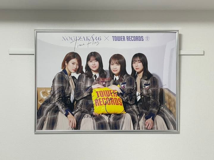 乃木坂46 10周年ベストアルバム Time flies 直筆サイン入りポスター
