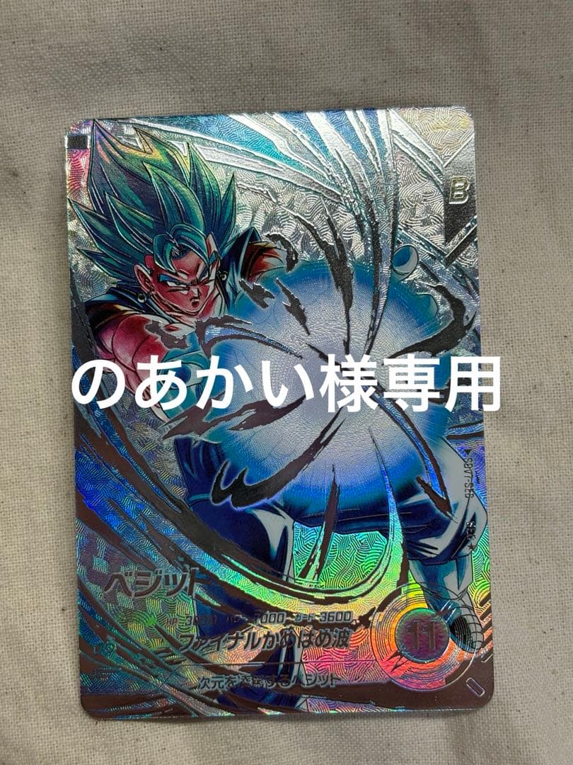 のあかい