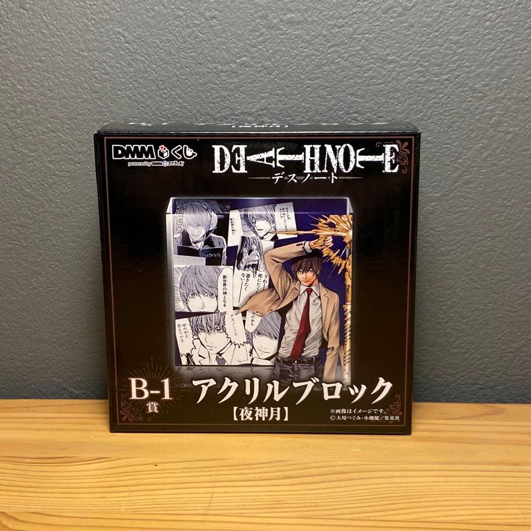 DEATH NOTE アクリルブロック 夜神月
