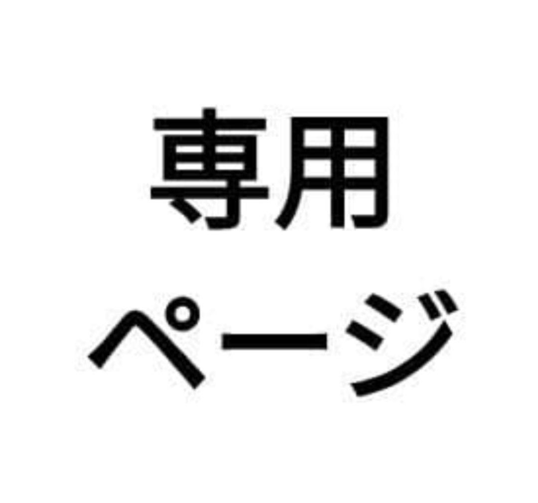 KOKOROページ