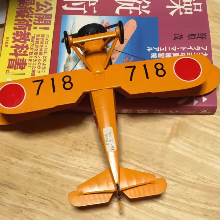 アカトンボ