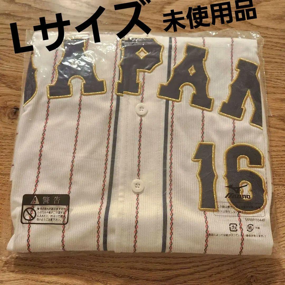 【未使用品】 WBC　2023　ユニフォーム　ホーム　大谷翔平　L　刺繍