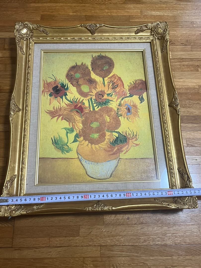 フィンセント・ファン・ゴッホ　絵画　ひまわり　良質キャンバス豪華　金箔額縁付き