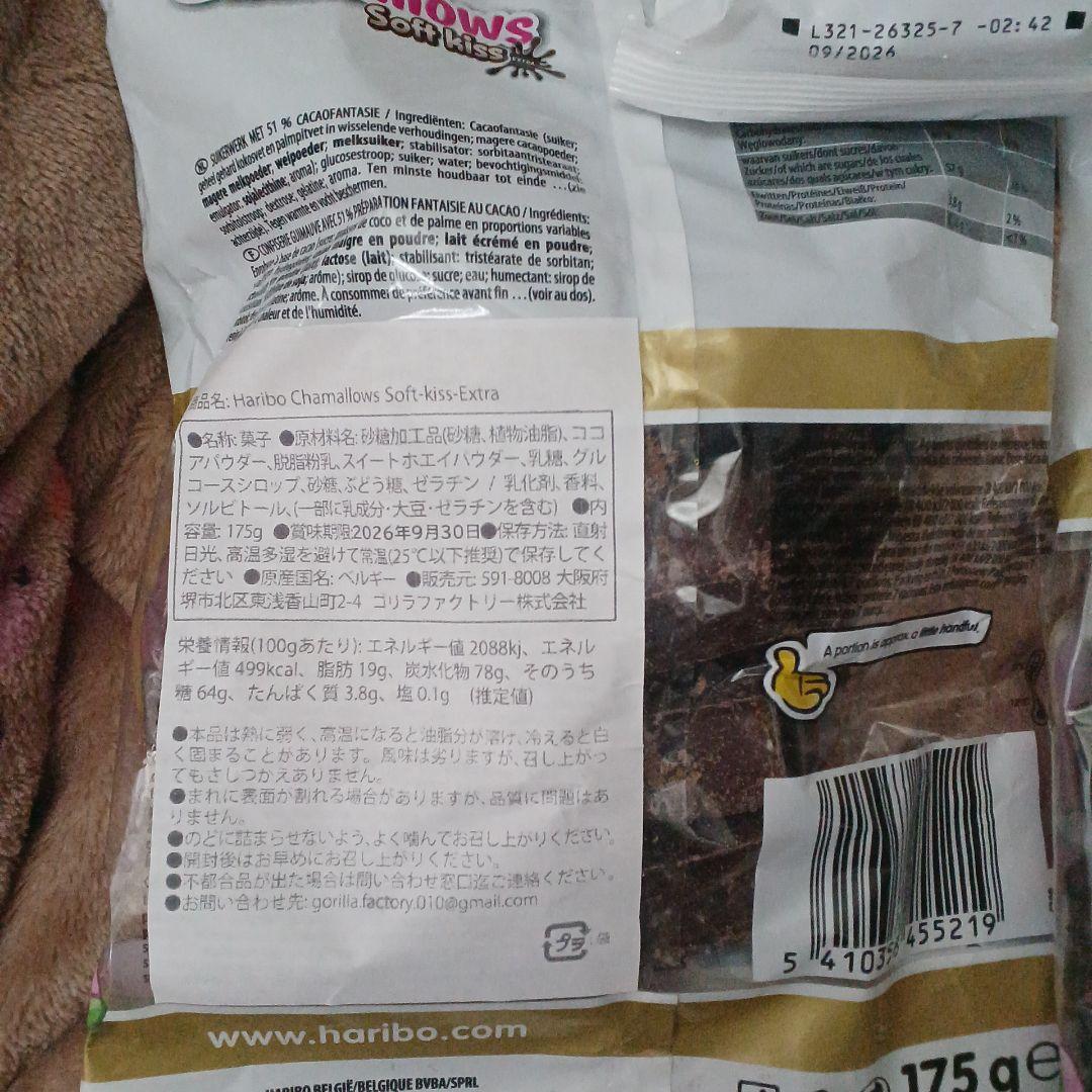 【特価】お菓子　大量セット　サイズ140