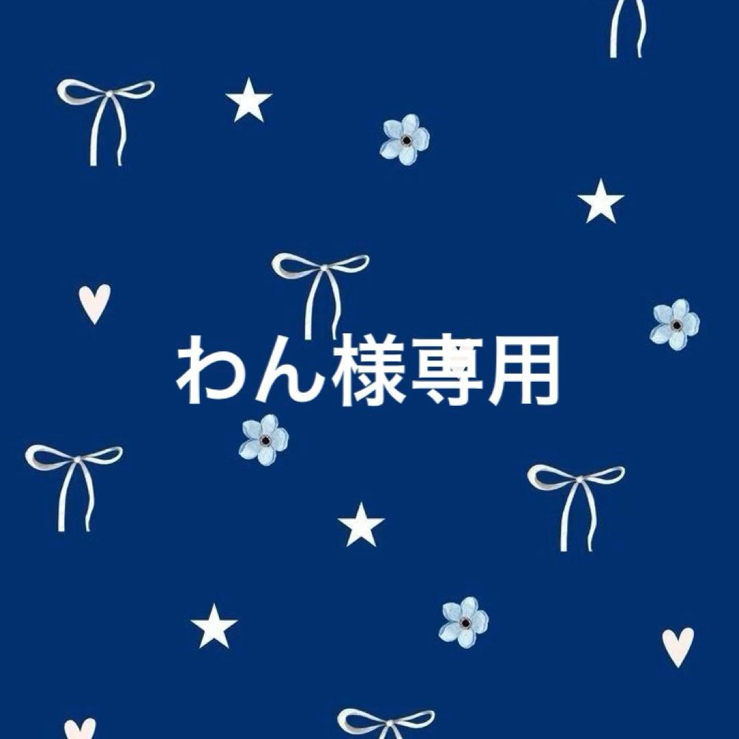 わんページ