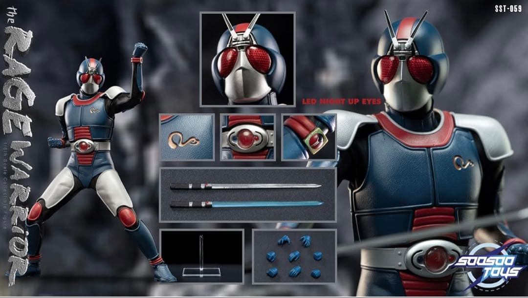 RAGE WARRIOR フィギュア SooSoo Toys