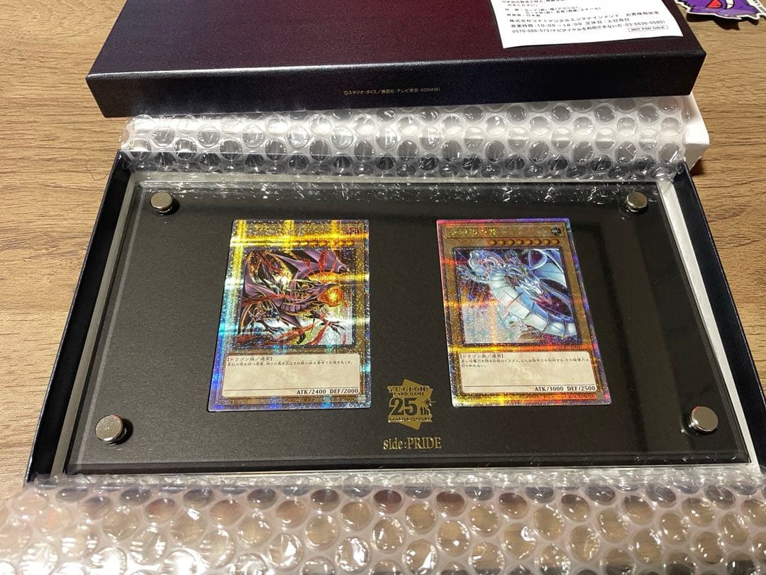 遊戯王25th side:PRIDE トークン無し