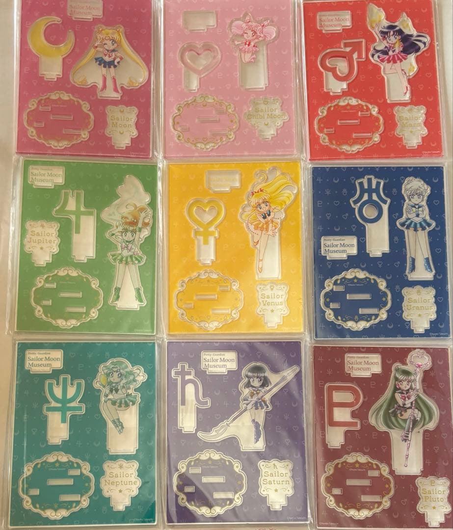 セーラームーンミュージアム アクリルスタンド 9種セット