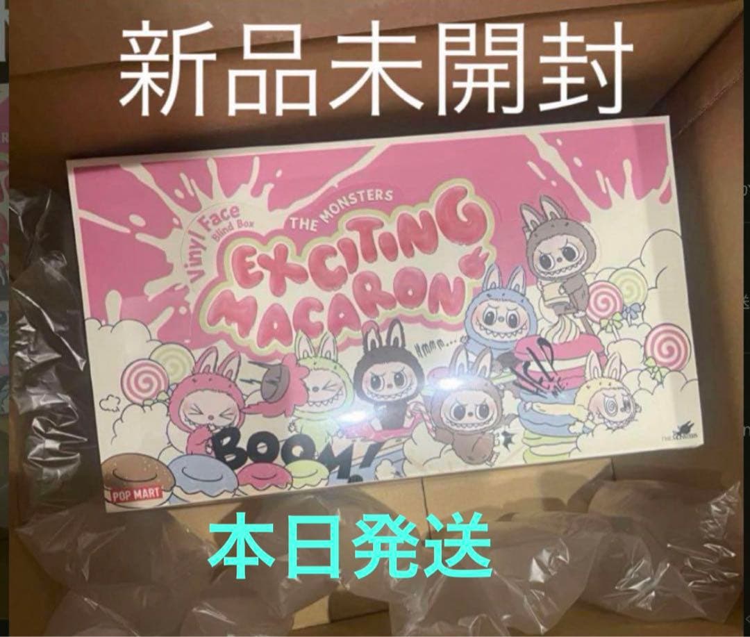 本日発送 THE MONSTERS Macaron ぬいぐるみLabubu