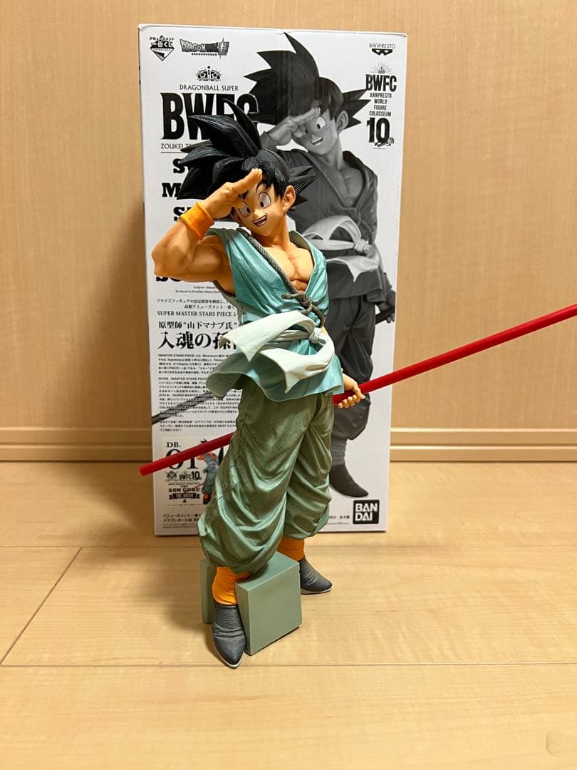 BWFC 孫悟空 フィギュア 約25cm