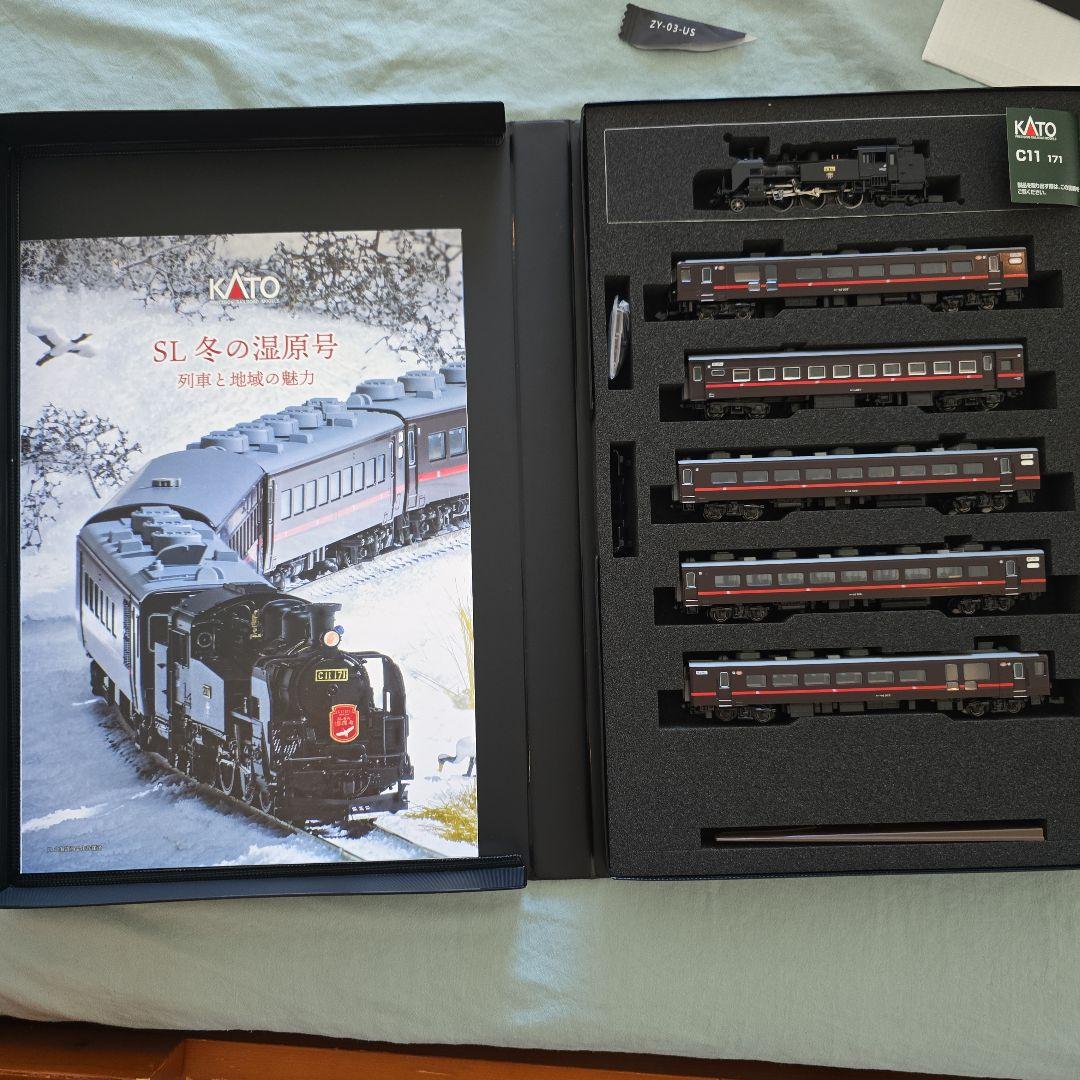 nゲージ　新品