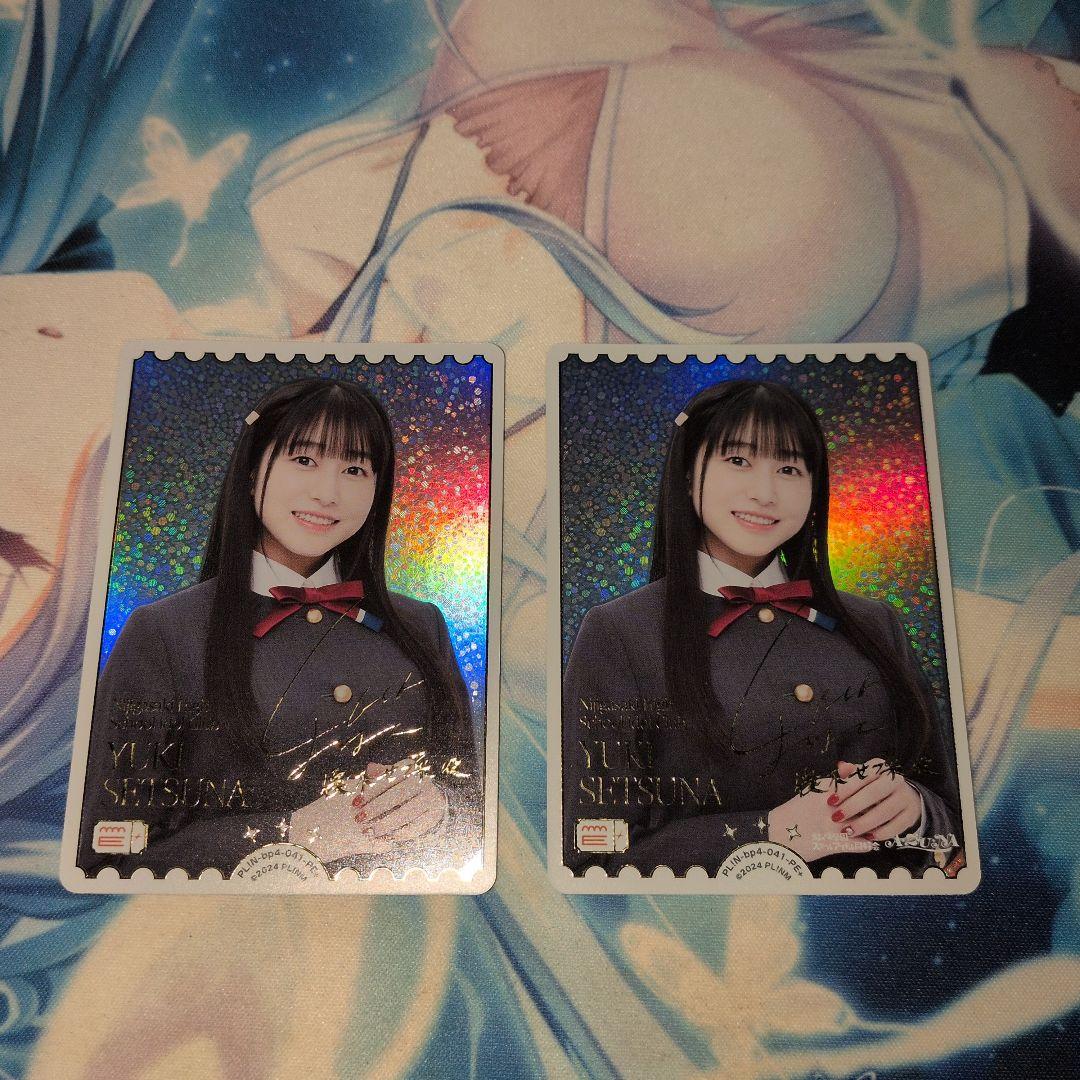 ラブカ 優木せつ菜 林鼓子 PE＋ 2枚セット