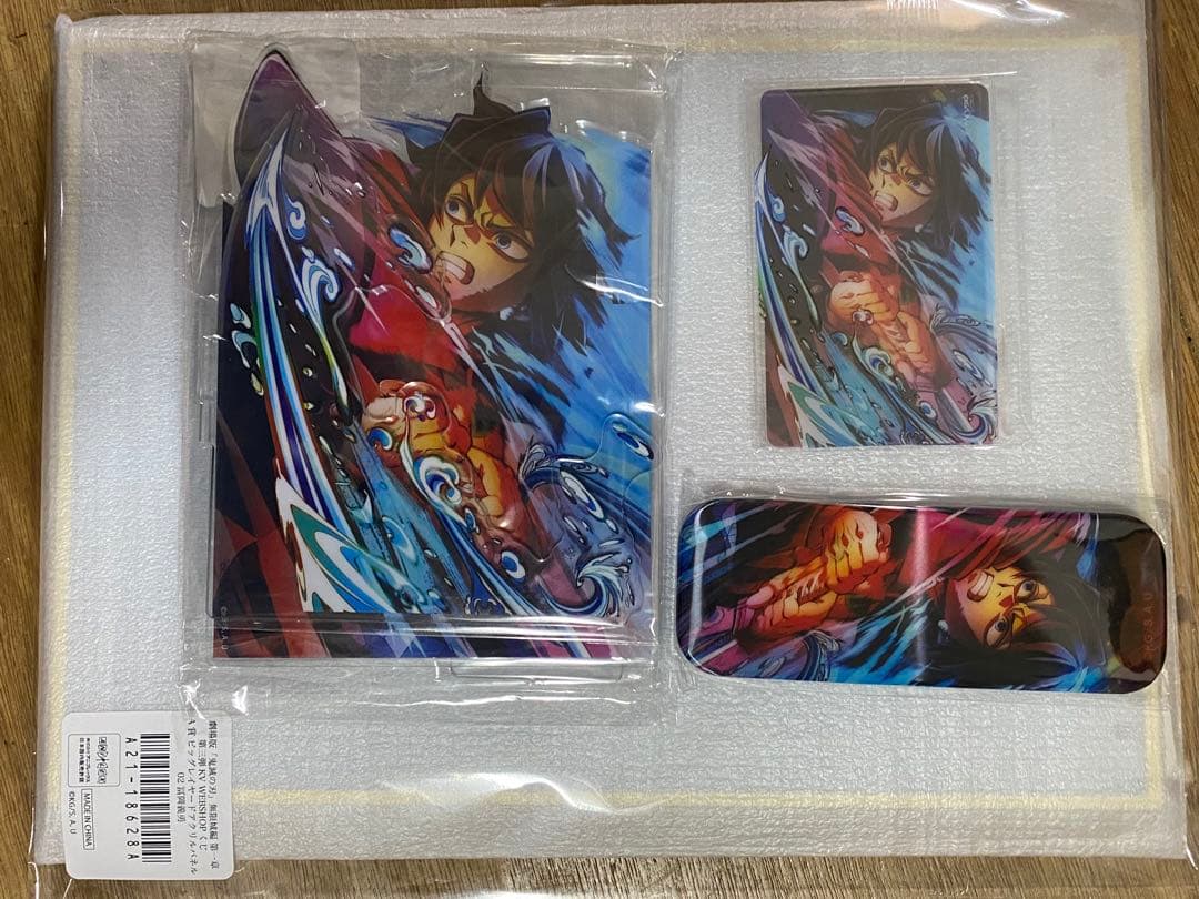 鬼滅の刃 ufotable WEBSHOPくじ 冨岡義勇　4種コンプセット