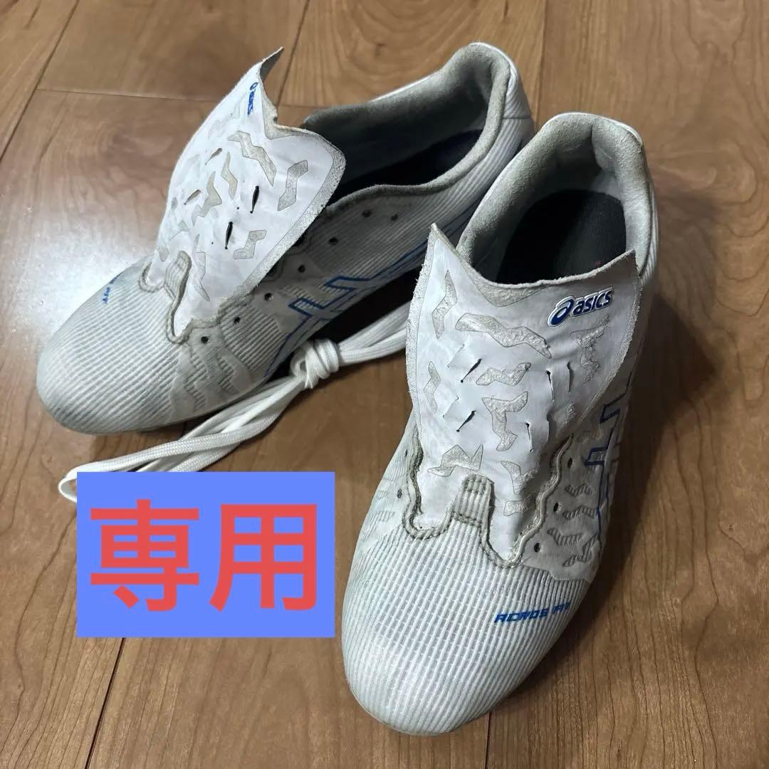 ASICS ACROS PROサッカーシューズ ホワイト/ブルー　24.5センチ
