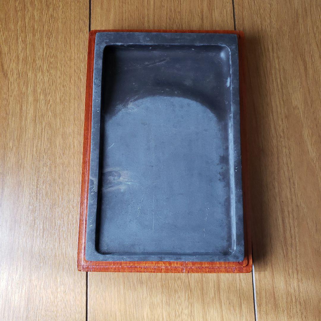 端渓硯