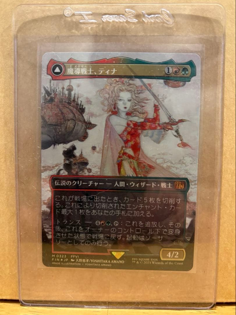 MTG【Foil】ボーダーレス《魔導戦士、ティナ》