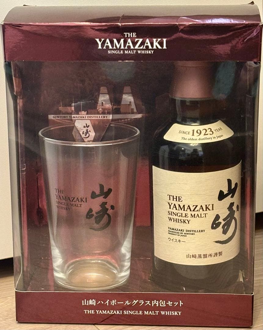 サントリー 山崎シングルモルトウイスキー ハイボールグラス内包セット