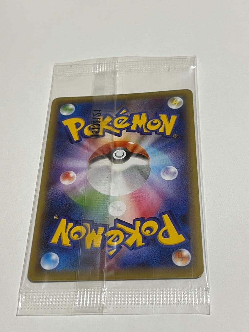 ポケモンカード　未開封　マスクドピカチュウ