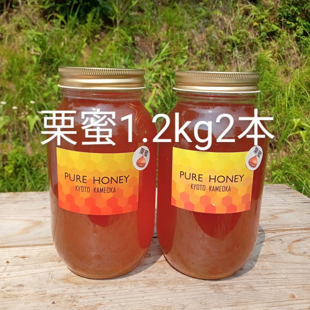 蜂蜜 ままぱんだになります