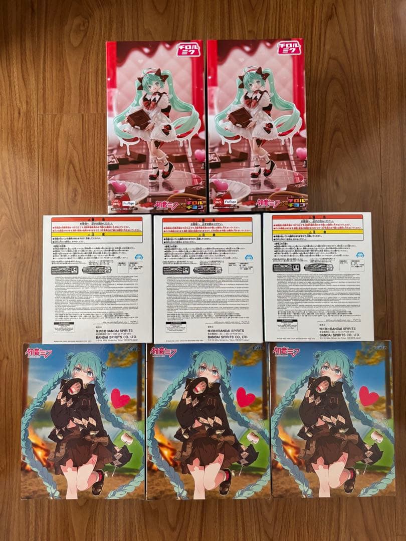 初音ミク　チロルチョコ　Outdoor　ザクぐるみ　フィギュア8体セット