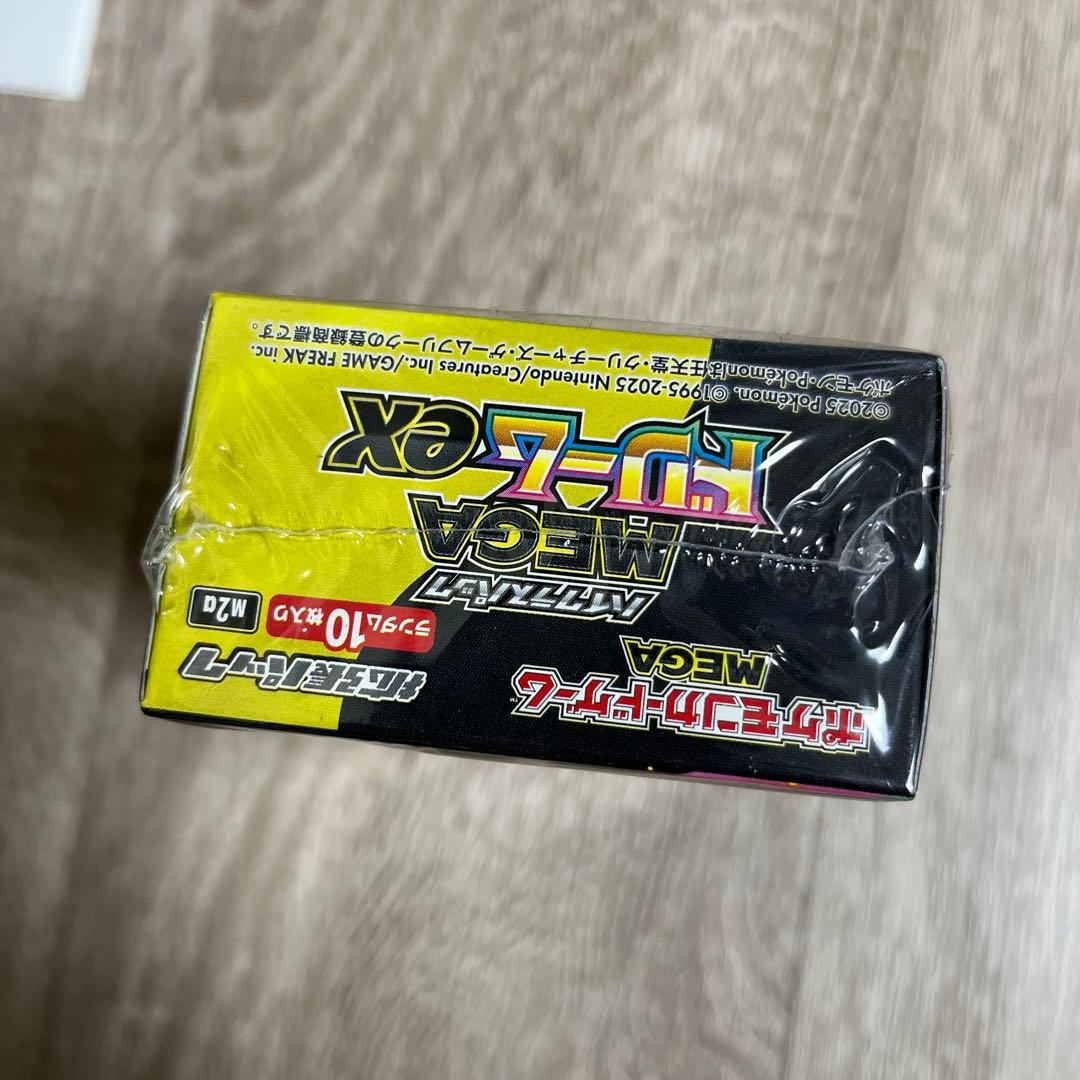 【新品未使用】ポケカ メガドリームex BOX シュリンク付