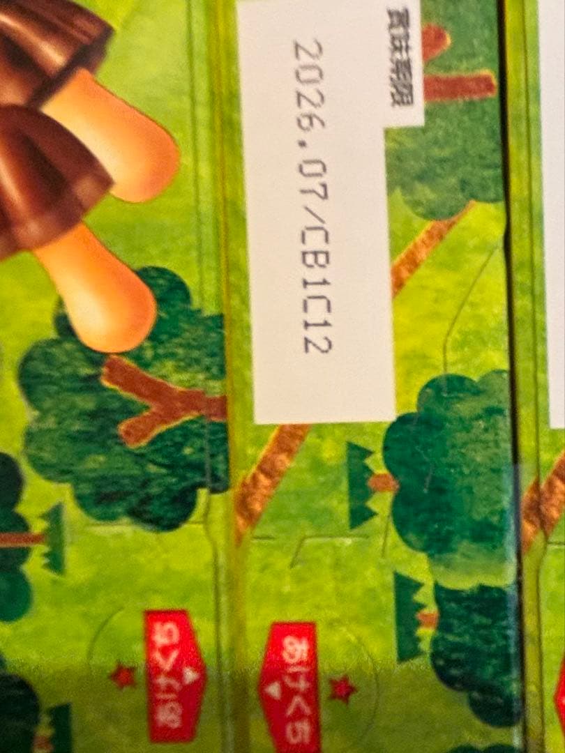 たけのこの里13セット、きのこの山12セット計125箱