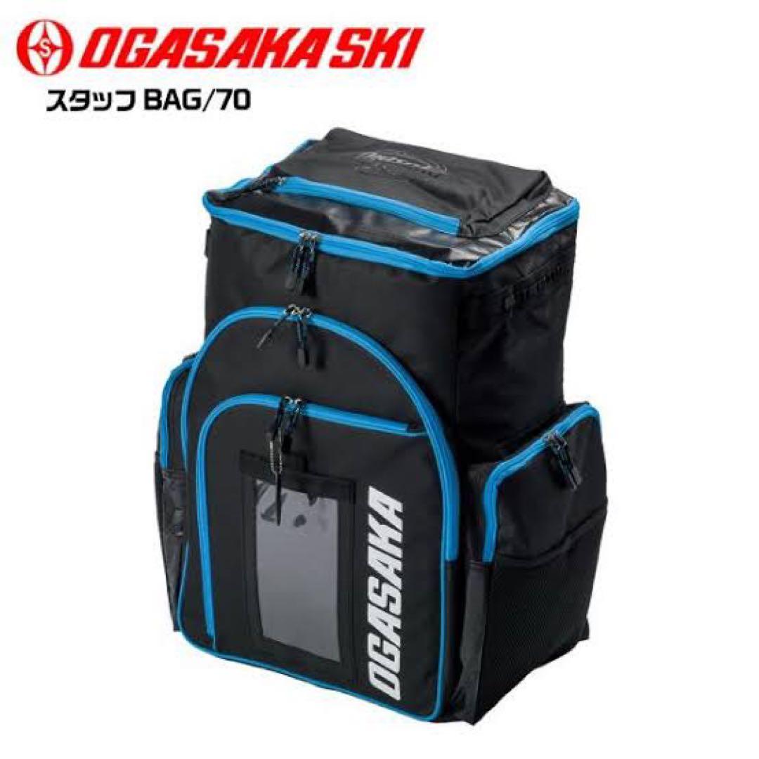 ☆美品☆新品未使用☆ OGASAKA スタッフバッグ70 オガサカ