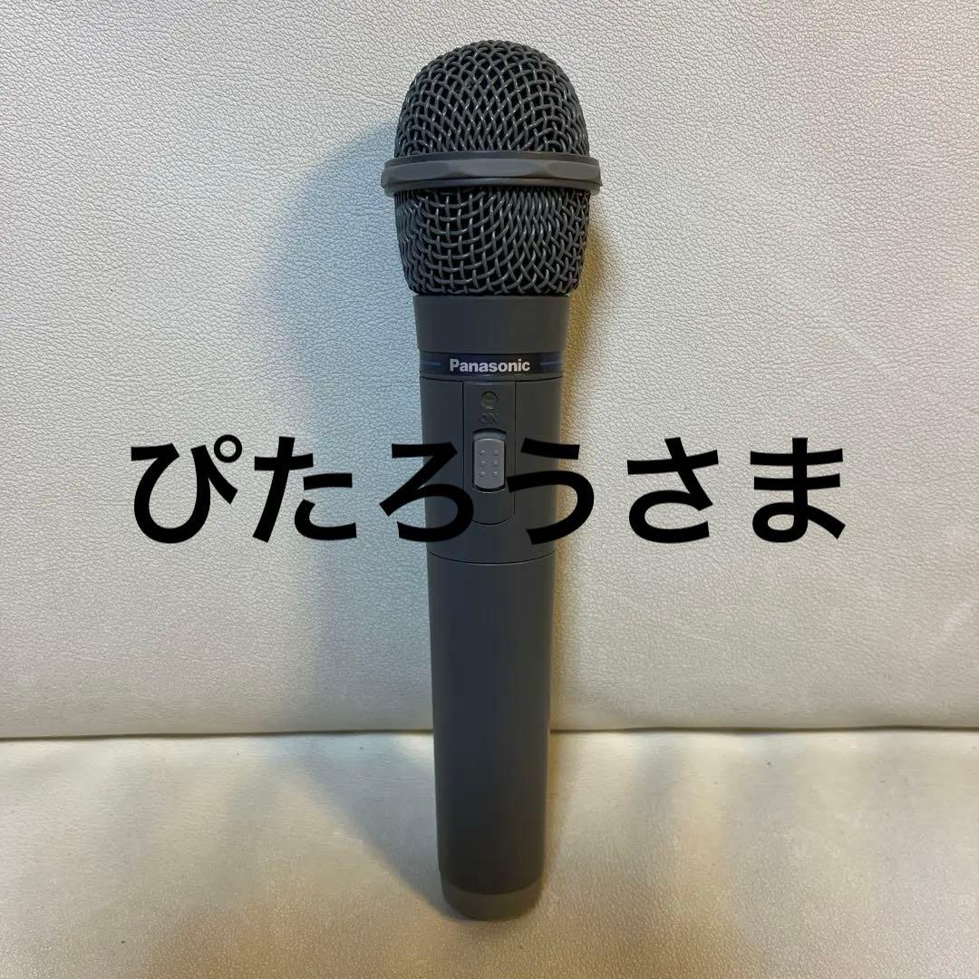 パナソニック 800 MHz帯　ワイヤレスマイクロホン WX-4100B