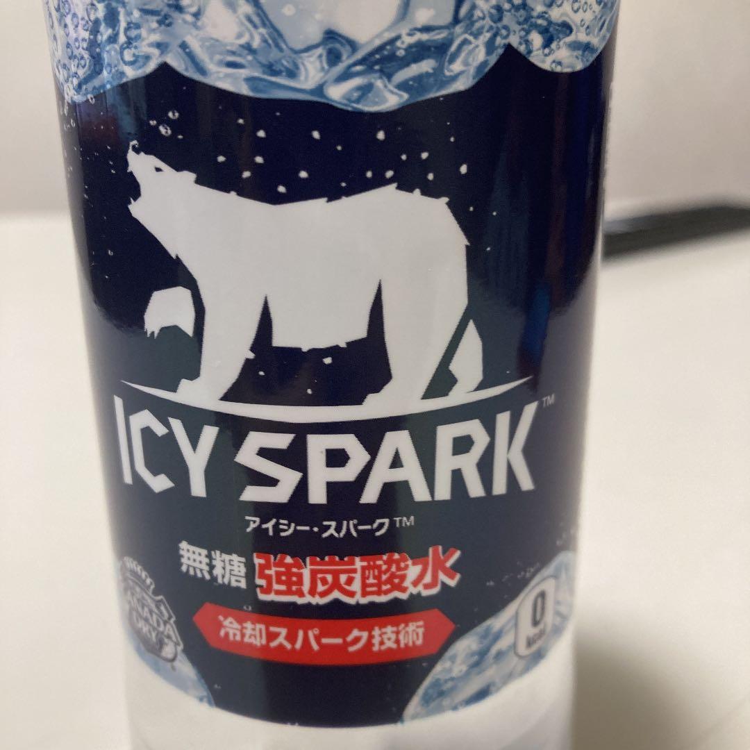 おいしい