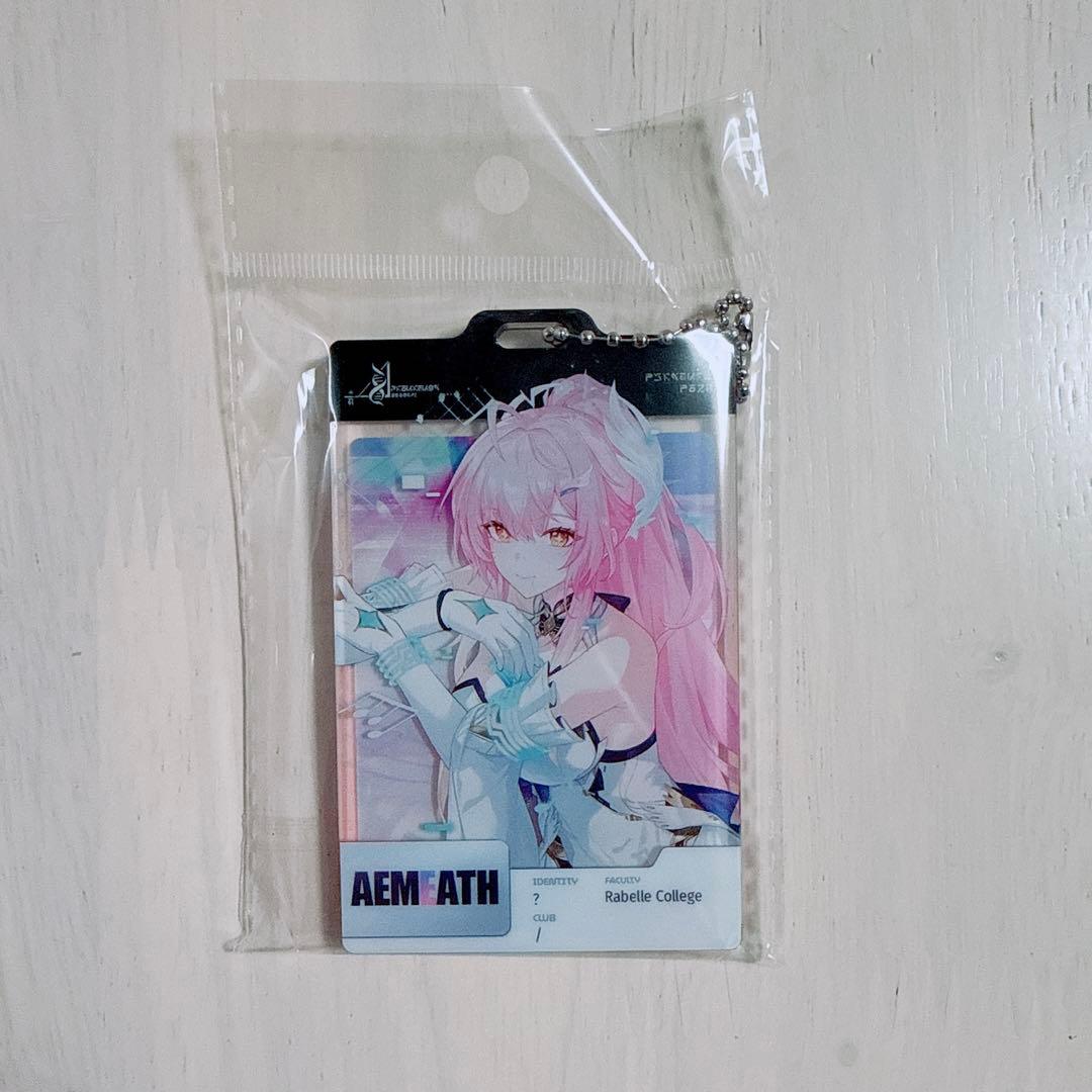 鳴潮