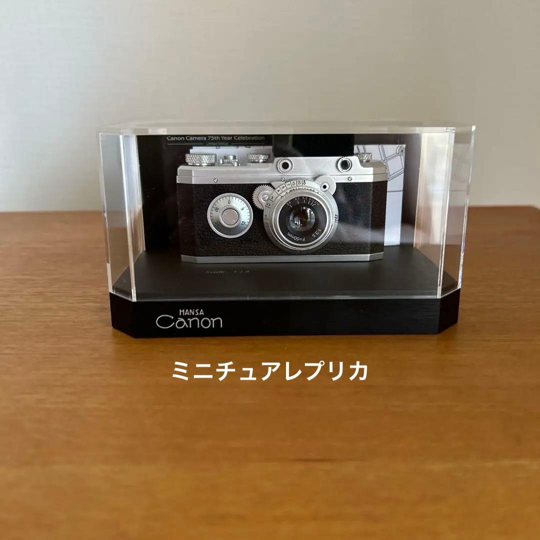 Canon キャノン　ハンザ　75周年記念　ミニチュアレプリカ　非売品