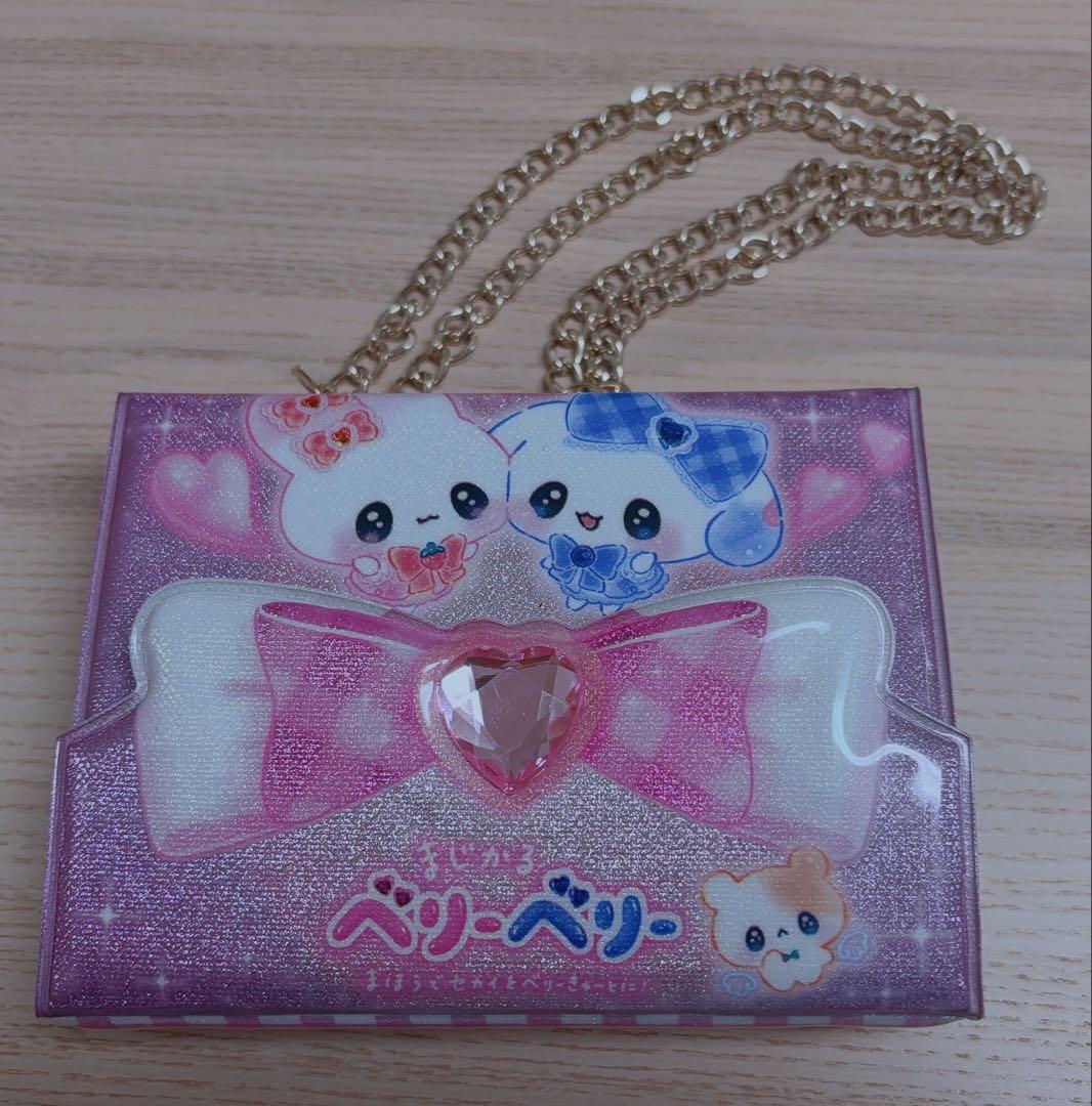 まじかるベリーベリー シール帳 完成品