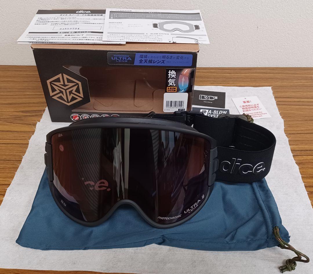 DICE GOODMAN BLACKOUT ダイス ゴーグル グッドマン 限定