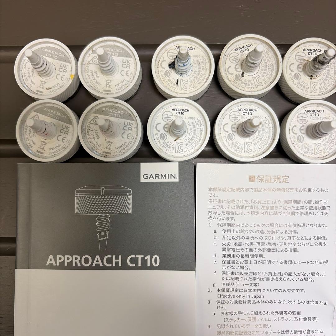 GARMIN CT10 16個セット