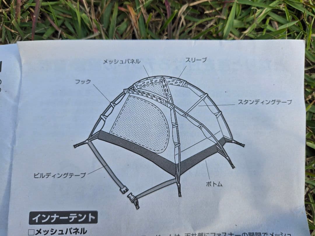 ぽんたさん専用）スノーピーク　アメニティドームＭ