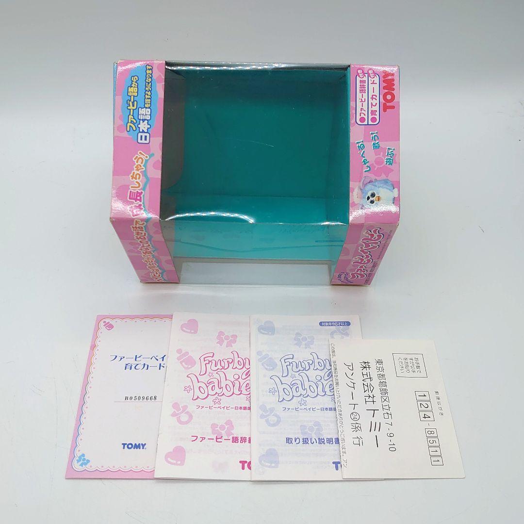 TOMY ファービーベイビー 日本語版 ぬいぐるみ ピンク