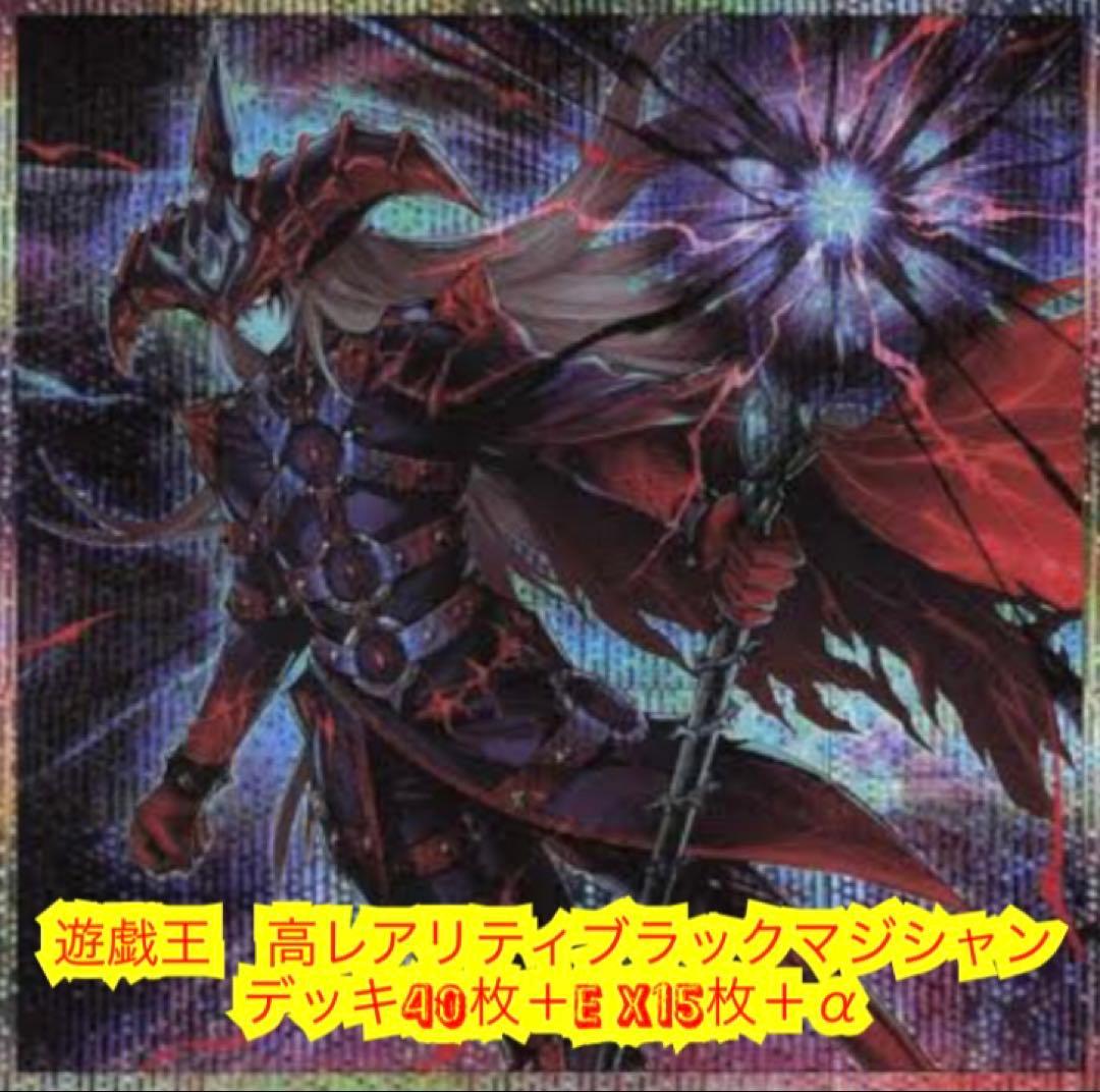 遊戯王
