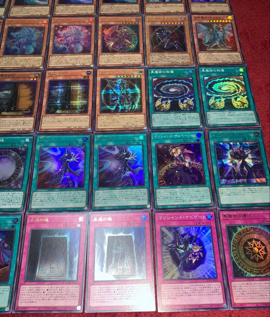 遊戯王