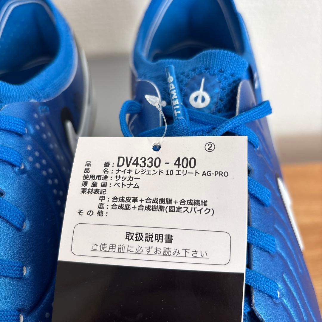 27.5 ナイキ　サッカー　スパイク　DV4330　ティエンポ レジェンド 10