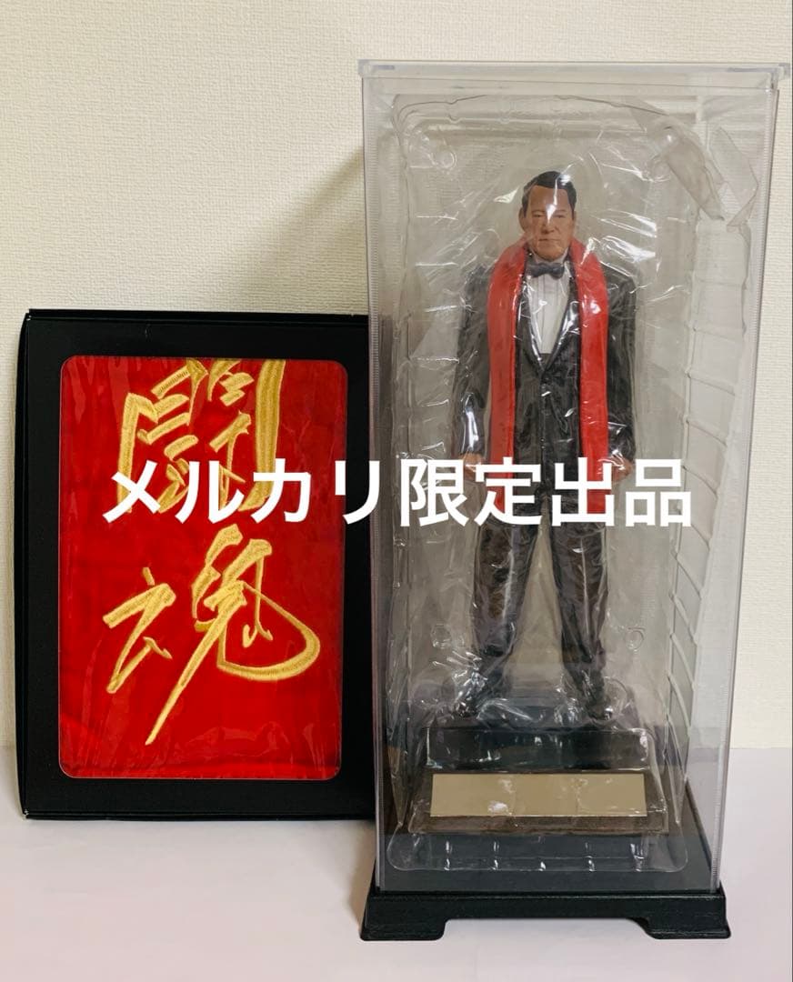 アントニオ猪木 デビュー50周年記念 スーパーリアルフィギュア 限定品 希少