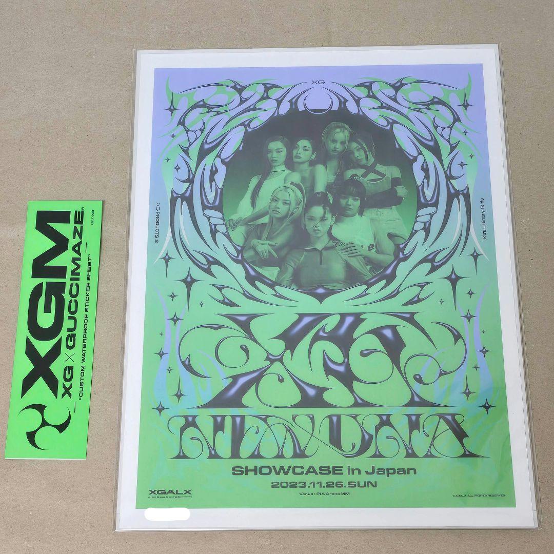 XG × GUCCIMAZE Mixed Media Art