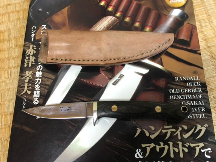シースナイフ
