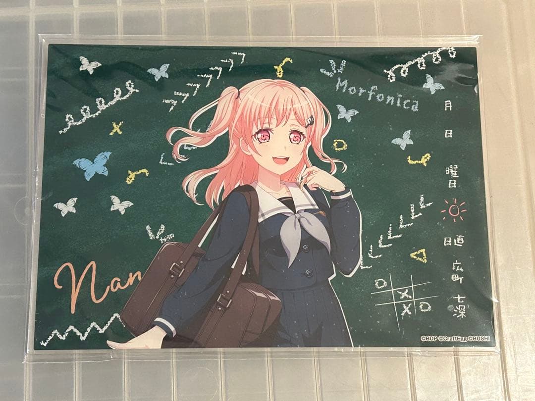 バンドリ！ イラストアクリルボード School ver. Vol.2 広町七深