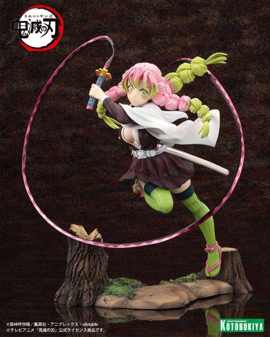 ARTFX J 甘露寺蜜璃 1/8 フィギュア 表情替えパーツ付き　コトブキヤ