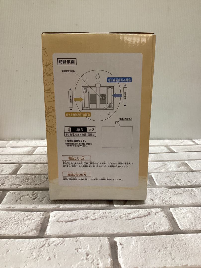 一番くじ　くまのプーさん　ラストワンセット