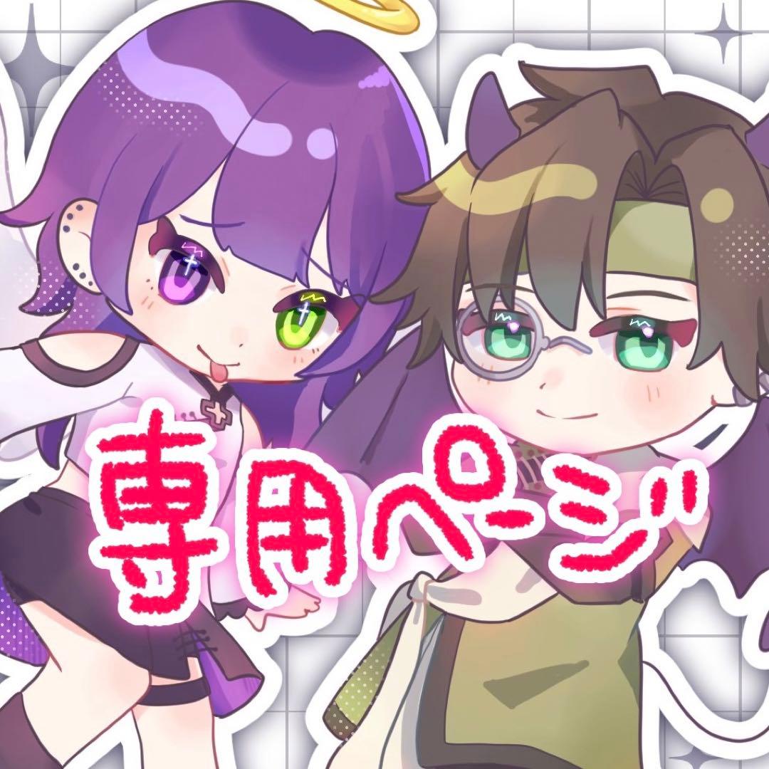 ちゃろ