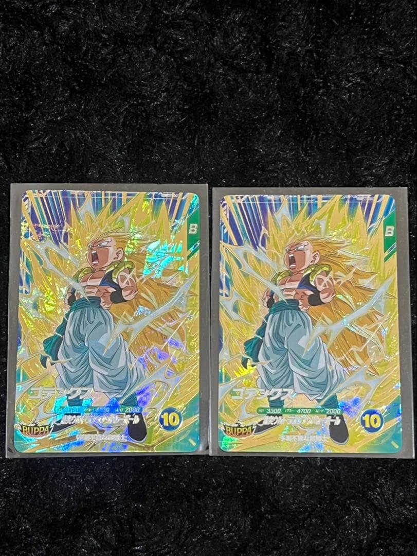 ドラゴンボールスーパーダイバーズ　孫悟空パラレル　GDRセット