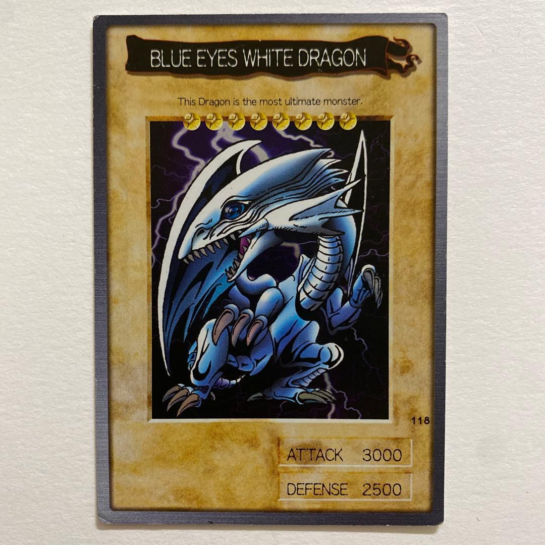 遊戯王 ブルーアイズホワイトドラゴン 初期