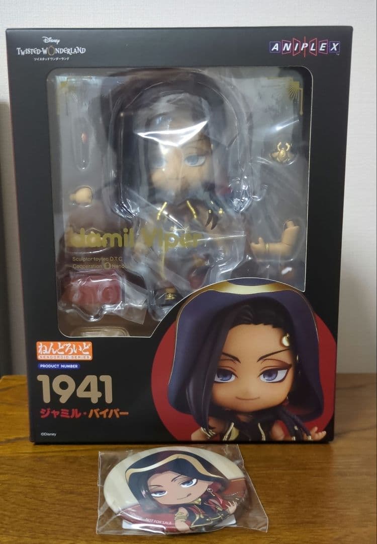 ツイステ　ANIPLEX ジャミル・バイパー 1941 ねんどろいど　缶バッジ